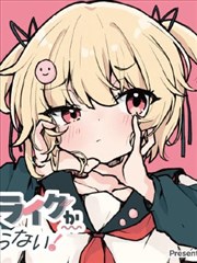 星辰影院免费观看漫画改编作品第七格漫画海报